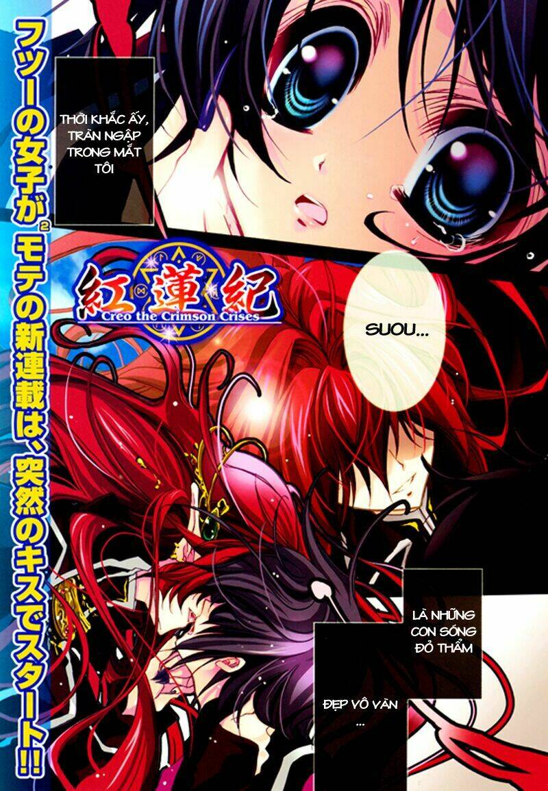 Gurenki: Chapter 1