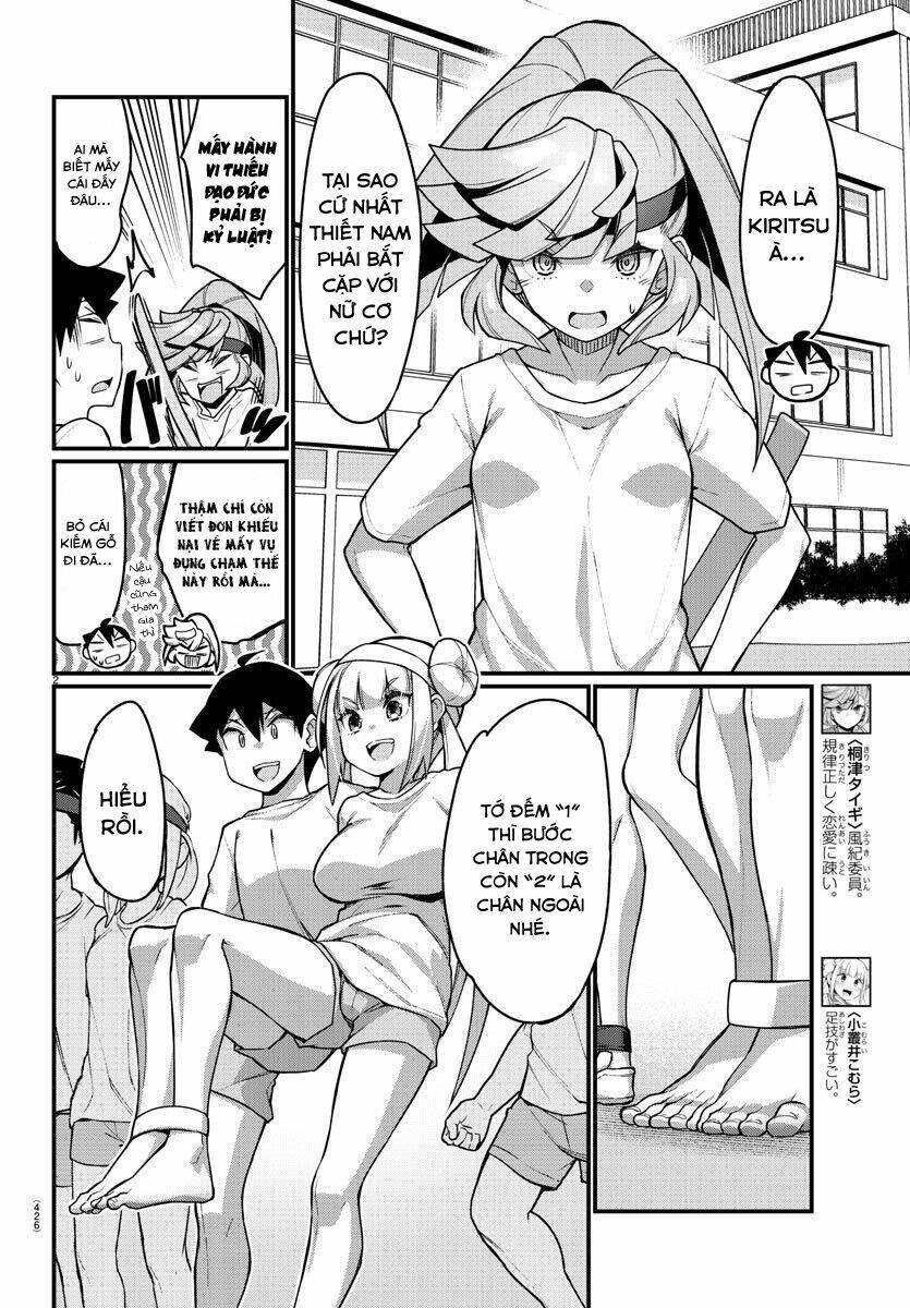 Ashigei Shoujo Komura-San: Chapter 51