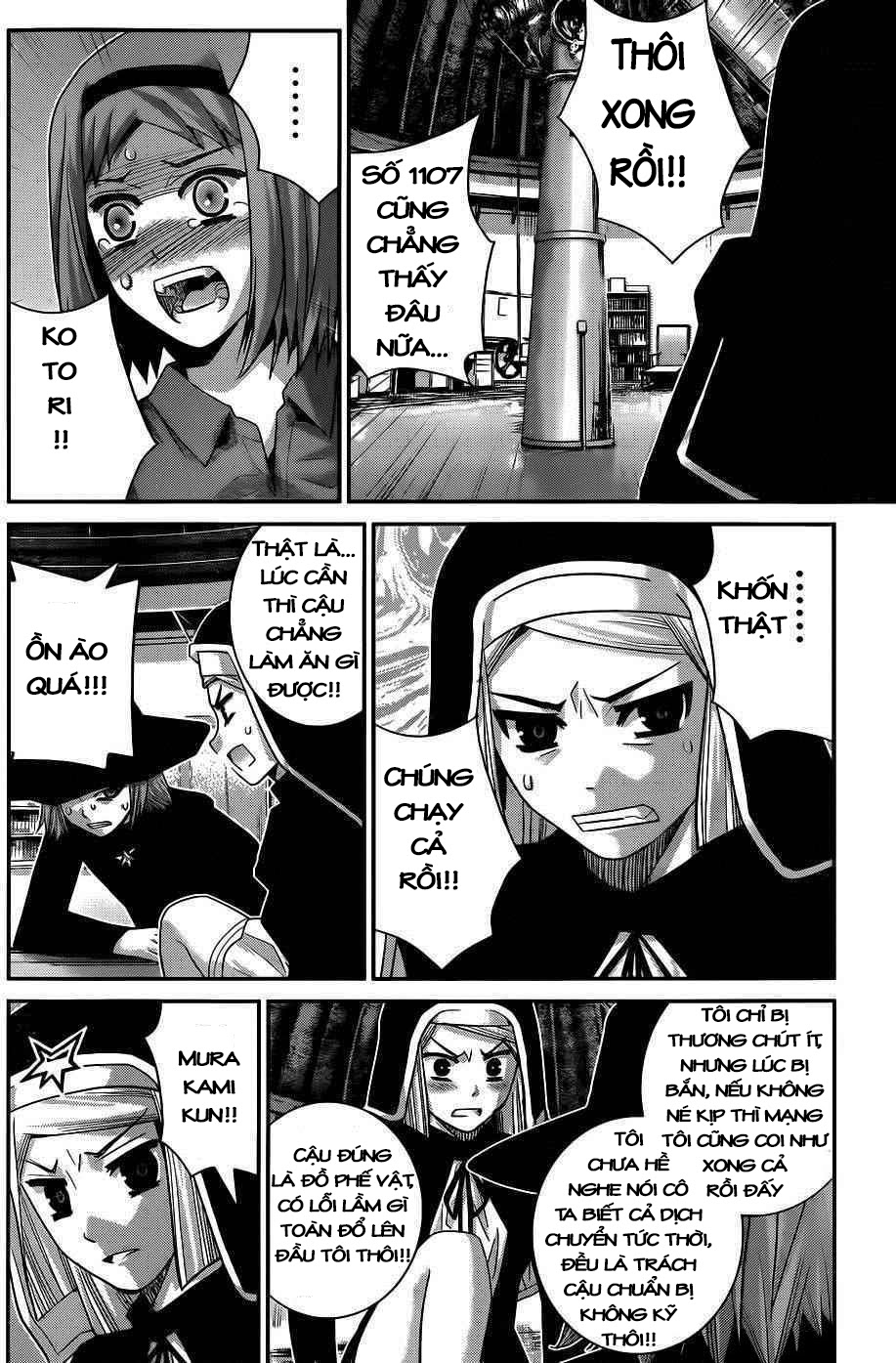 Gokukoku No Brynhildr: Chapter 73