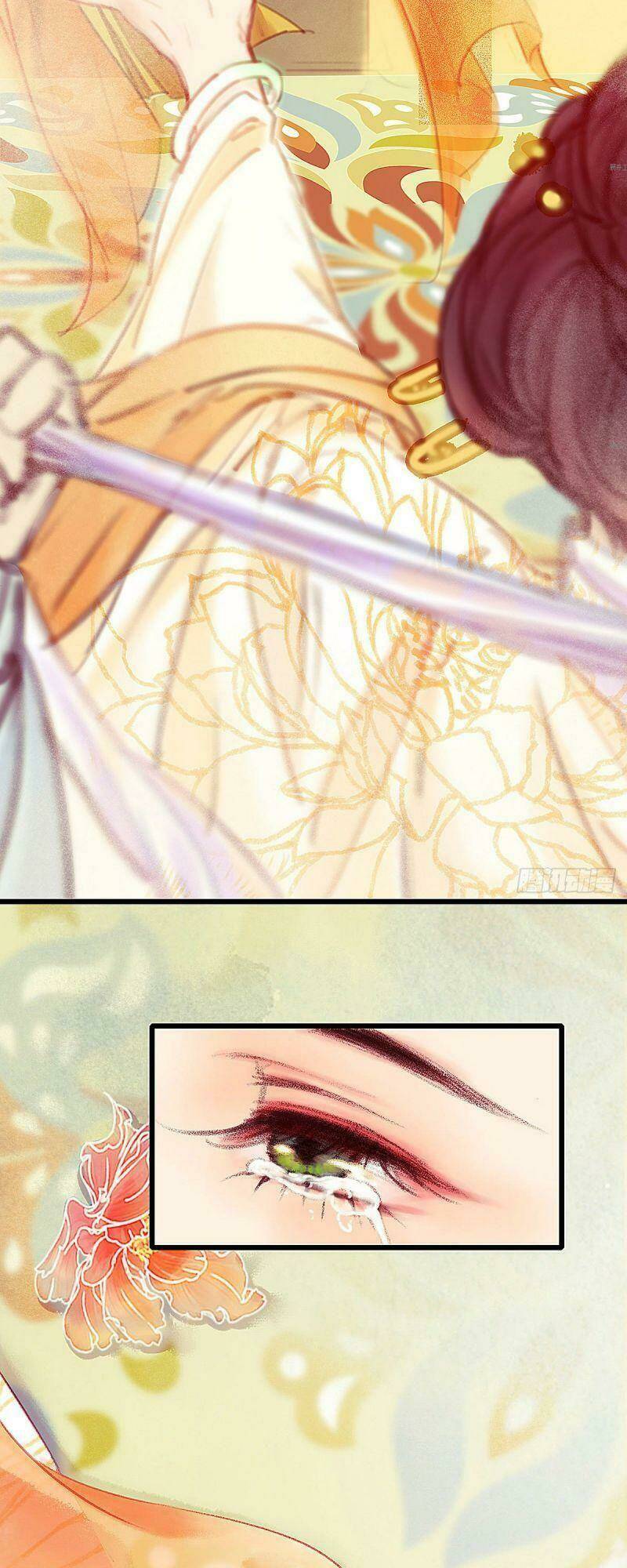 Hữu Yêu Lai Chi Họa Trung Tiên: Chapter 21