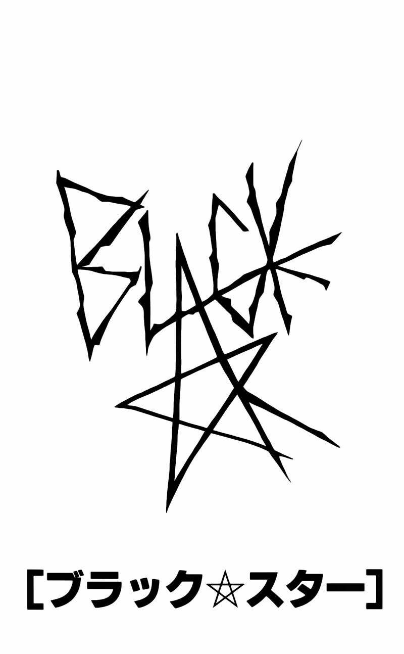 Soul Eater: Chapter 0.2