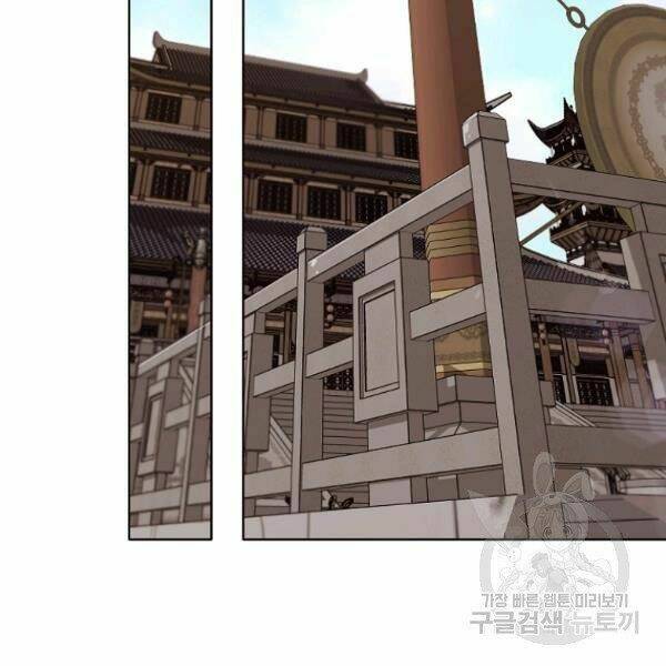 Thiên Võ Chiến Thần: Chapter 39