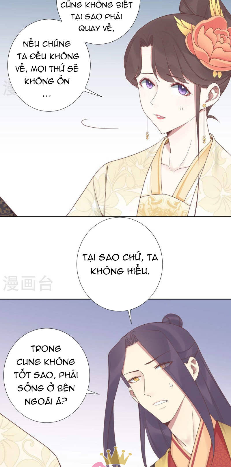 Hoàng Hậu Bận Lắm: Chapter 211