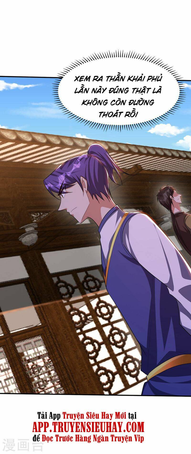 Yêu Giả Vi Vương: Chapter 305