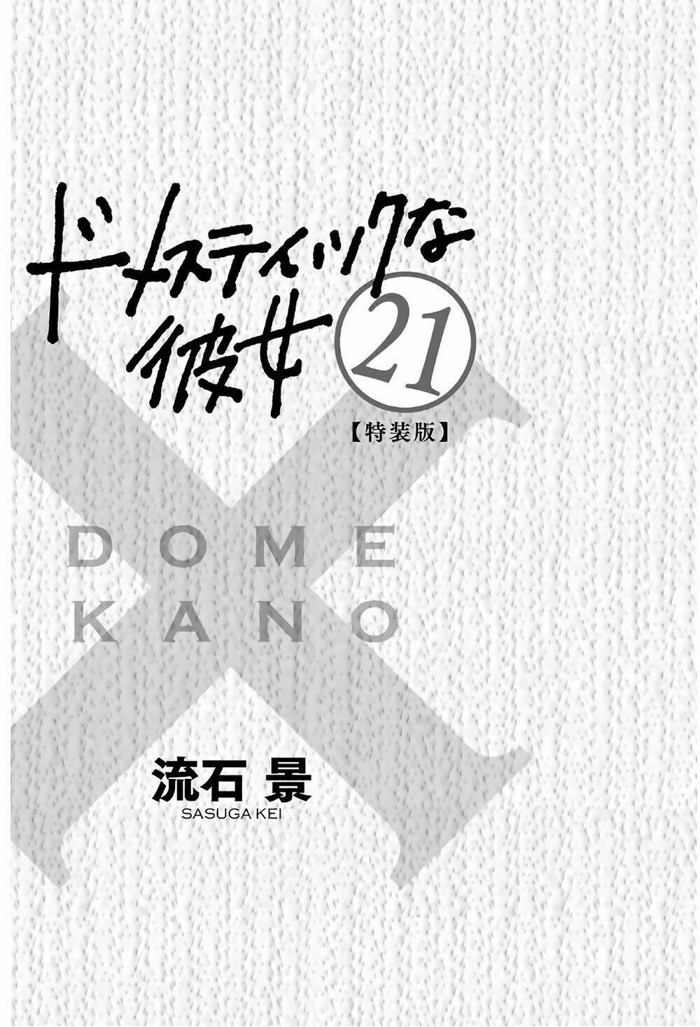 Bạn Gái Chung Nhà: Chapter 195