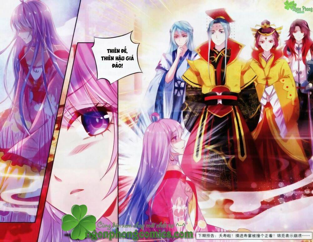 Hương Mật Trầm Trầm: Chapter 15