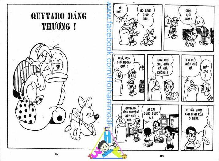 Obake No Q-Taro: Chapter 1