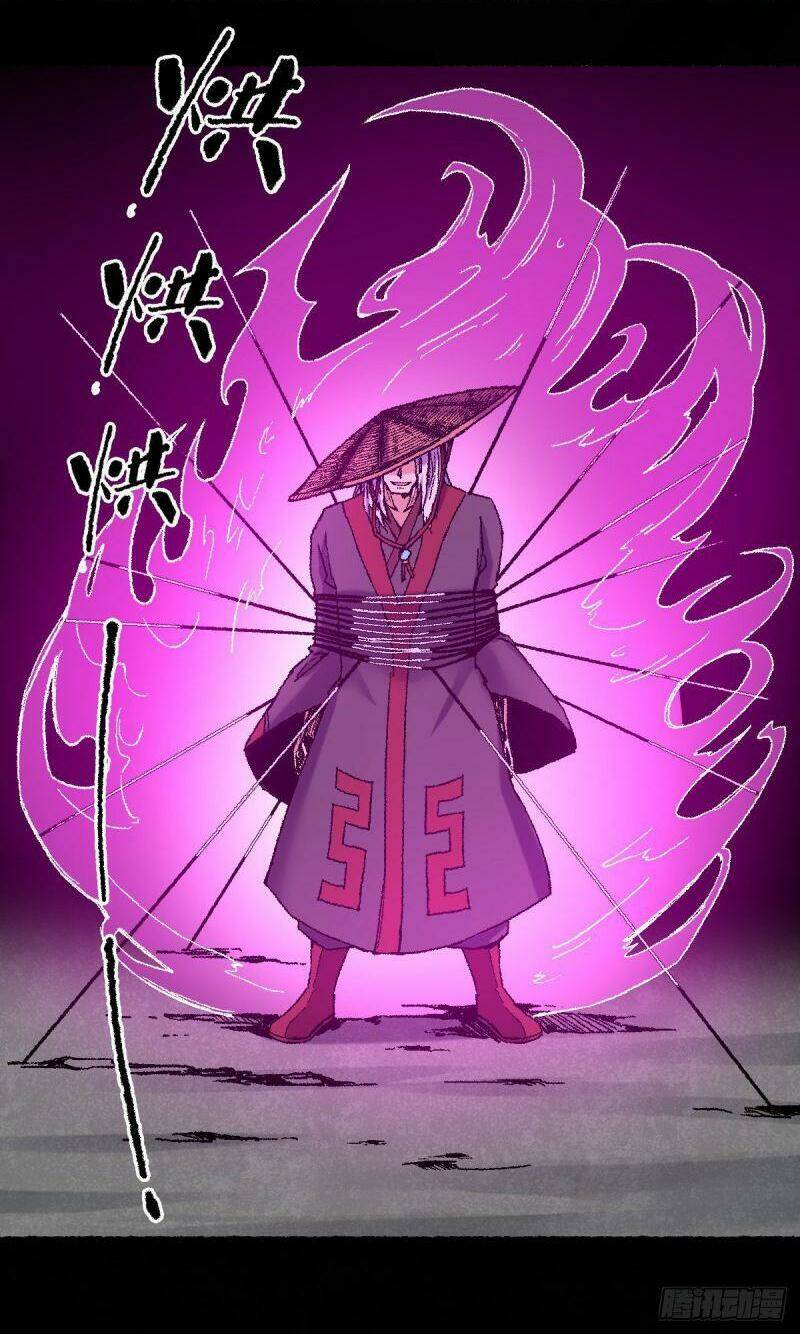 Ta Độ Kiếp Thất Bại Đều Là Tại Ngươi: Chapter 73