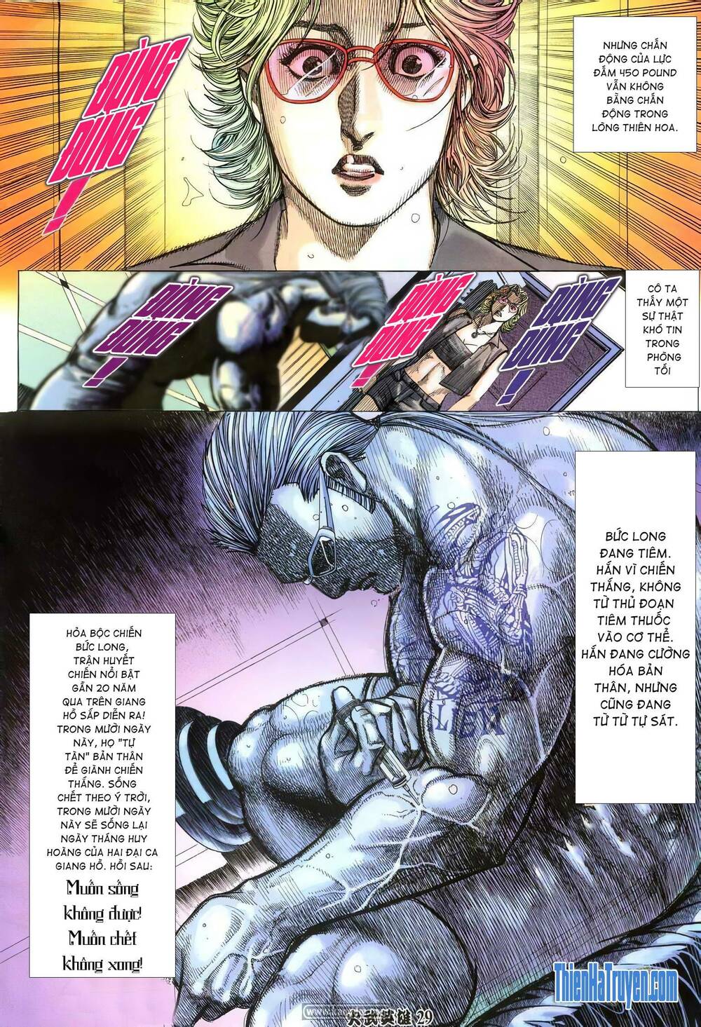 Hỏa Võ Anh Hùng: Chapter 199