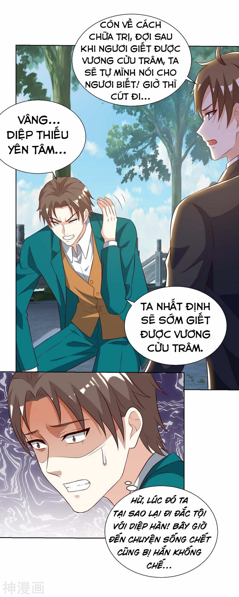 Thần Cấp Thấu Thị: Chapter 136