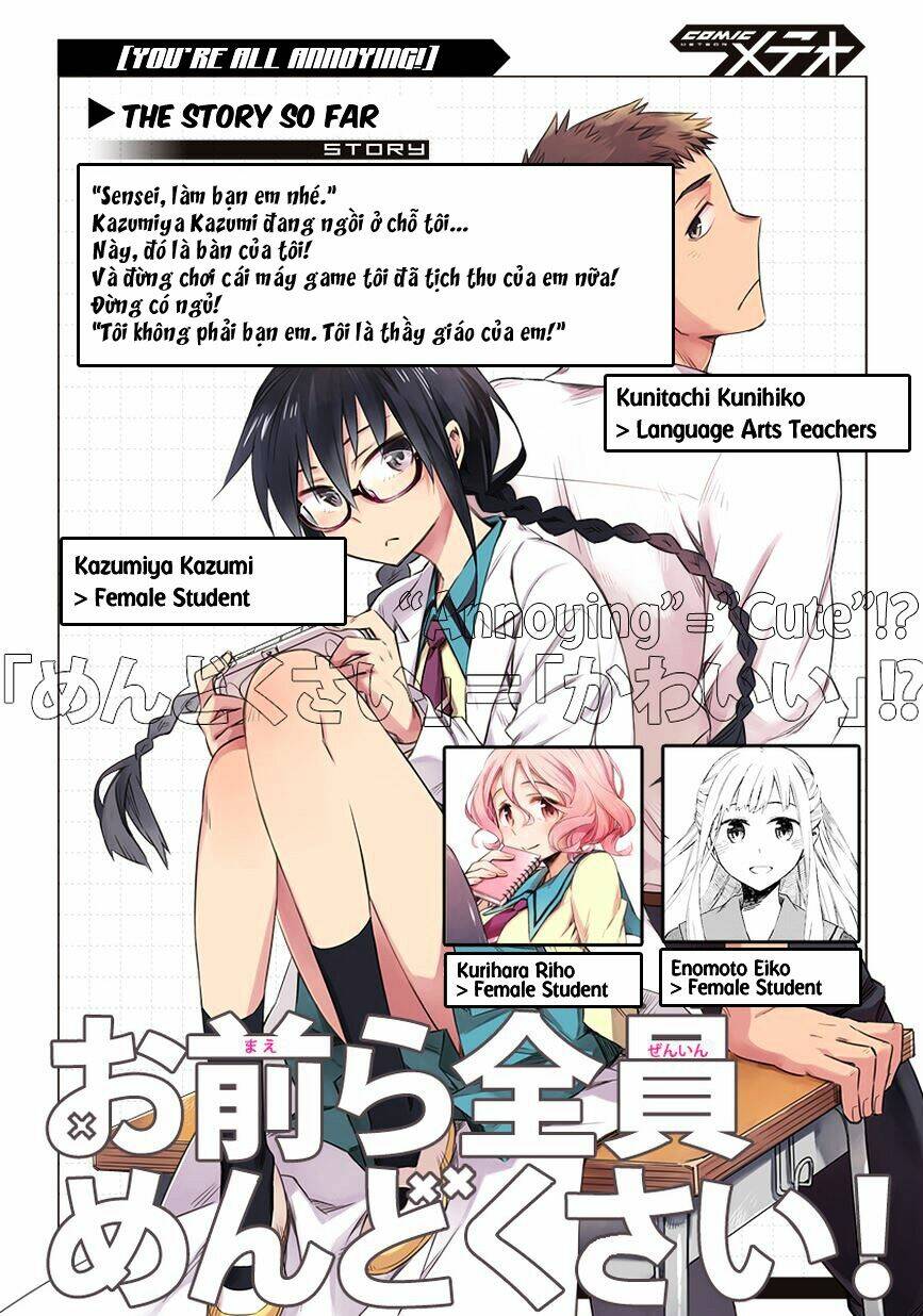 Omaera Zenin Mendokusai!: Chapter 5