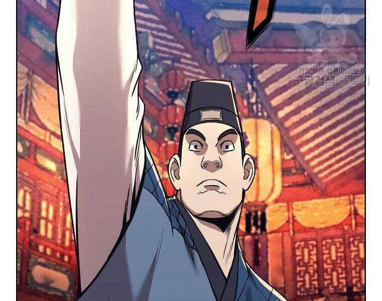 Thiên Võ Chiến Thần: Chapter 59