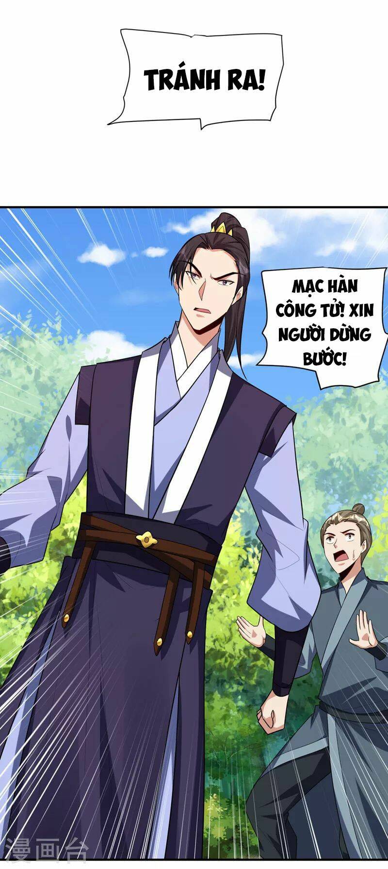 Yêu Giả Vi Vương: Chapter 292