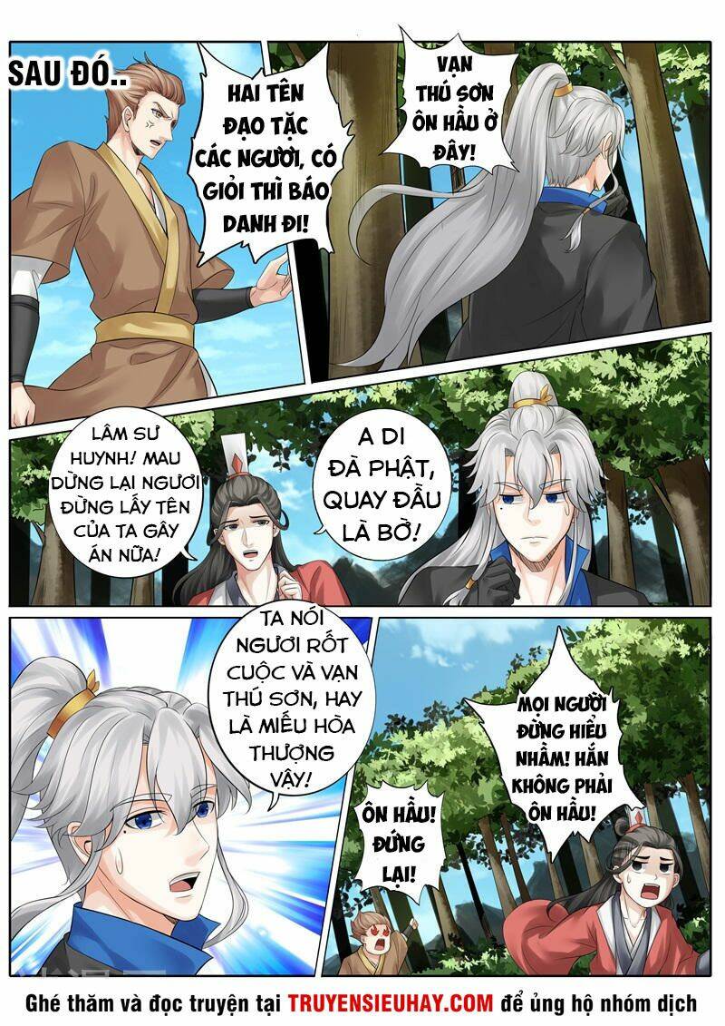 Chư Thiên Ký: Chapter 239