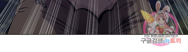 Cấp Độ Của Tôi Là Cao Nhất: Chapter 15