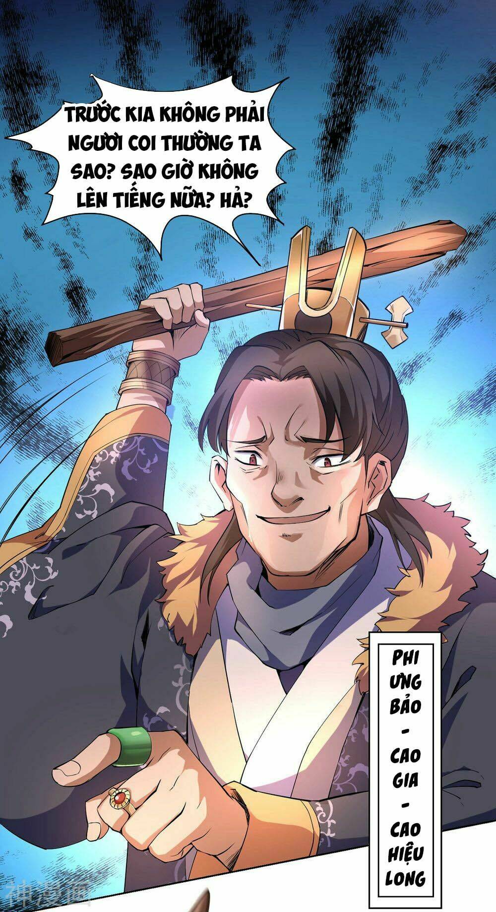 Thần Võ Đế Tôn: Chapter 1