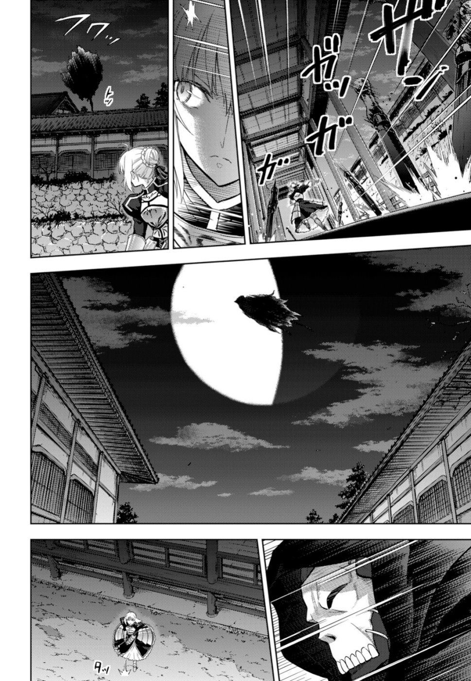 Fate/Stay Night Heaven's Feel: Chapter 53