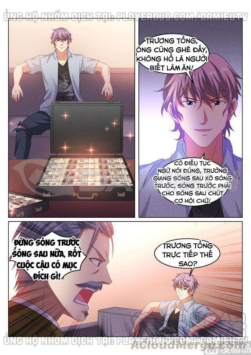 Ngận Thuần Ngận Ái Muội: Chapter 362