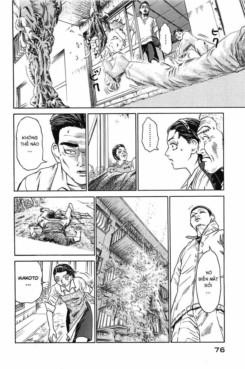 Kokukoku: Chapter 2