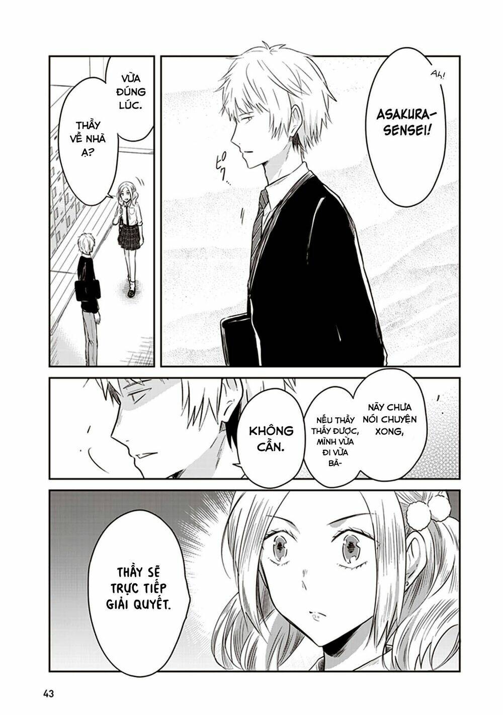 Jk To Sutego No Akachan: Chapter 12