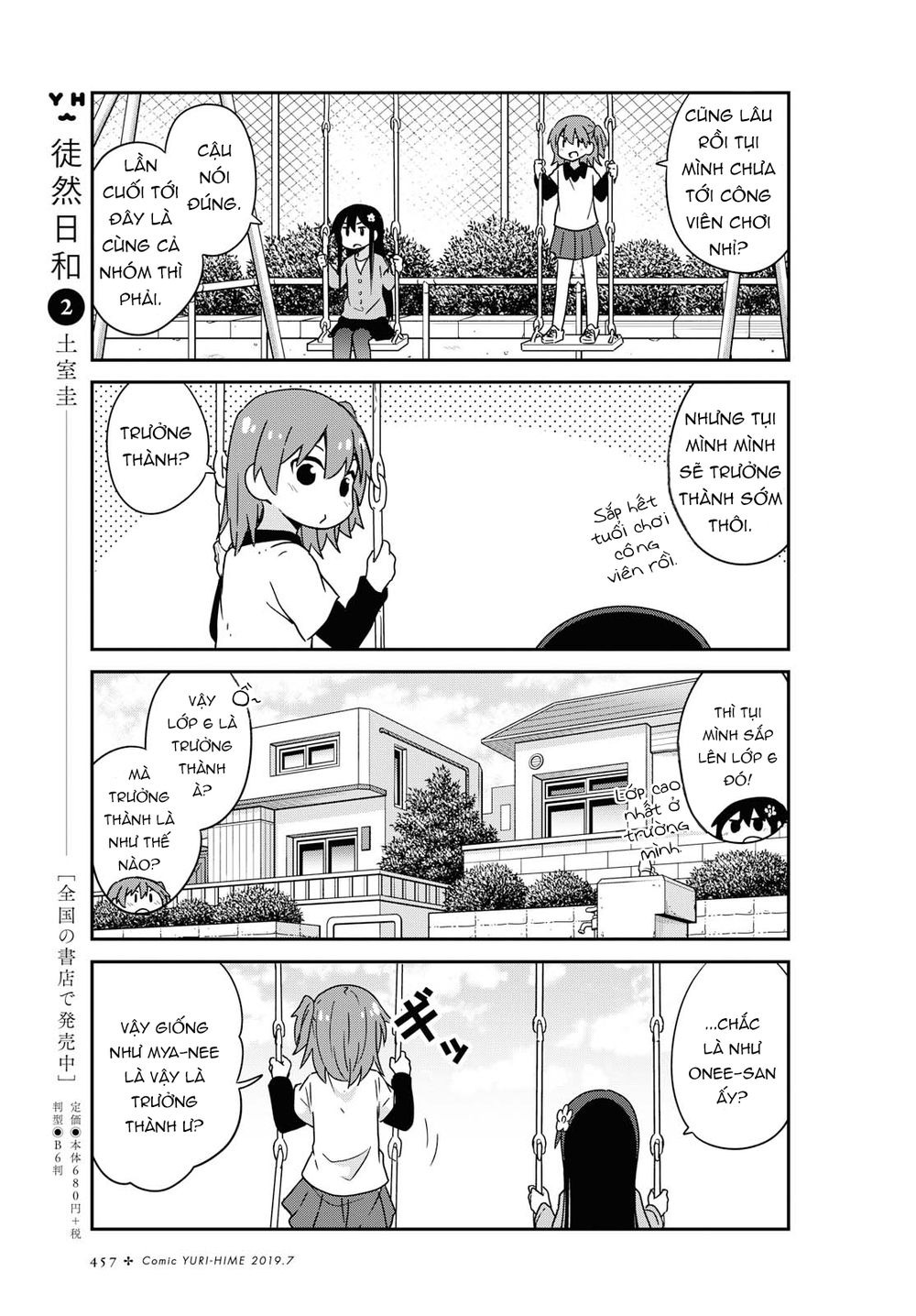 Watashi Ni Tenshi Ga Maiorita: Chapter 49