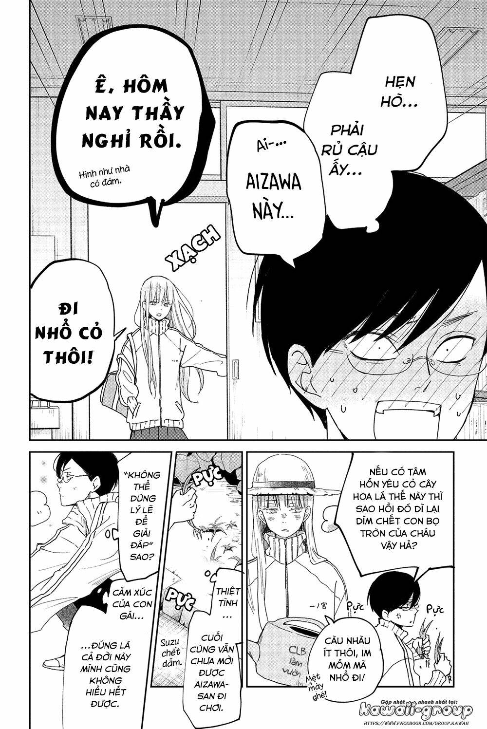 Boku To Kimi No Taisetsu Na Hanashi: Chapter 23