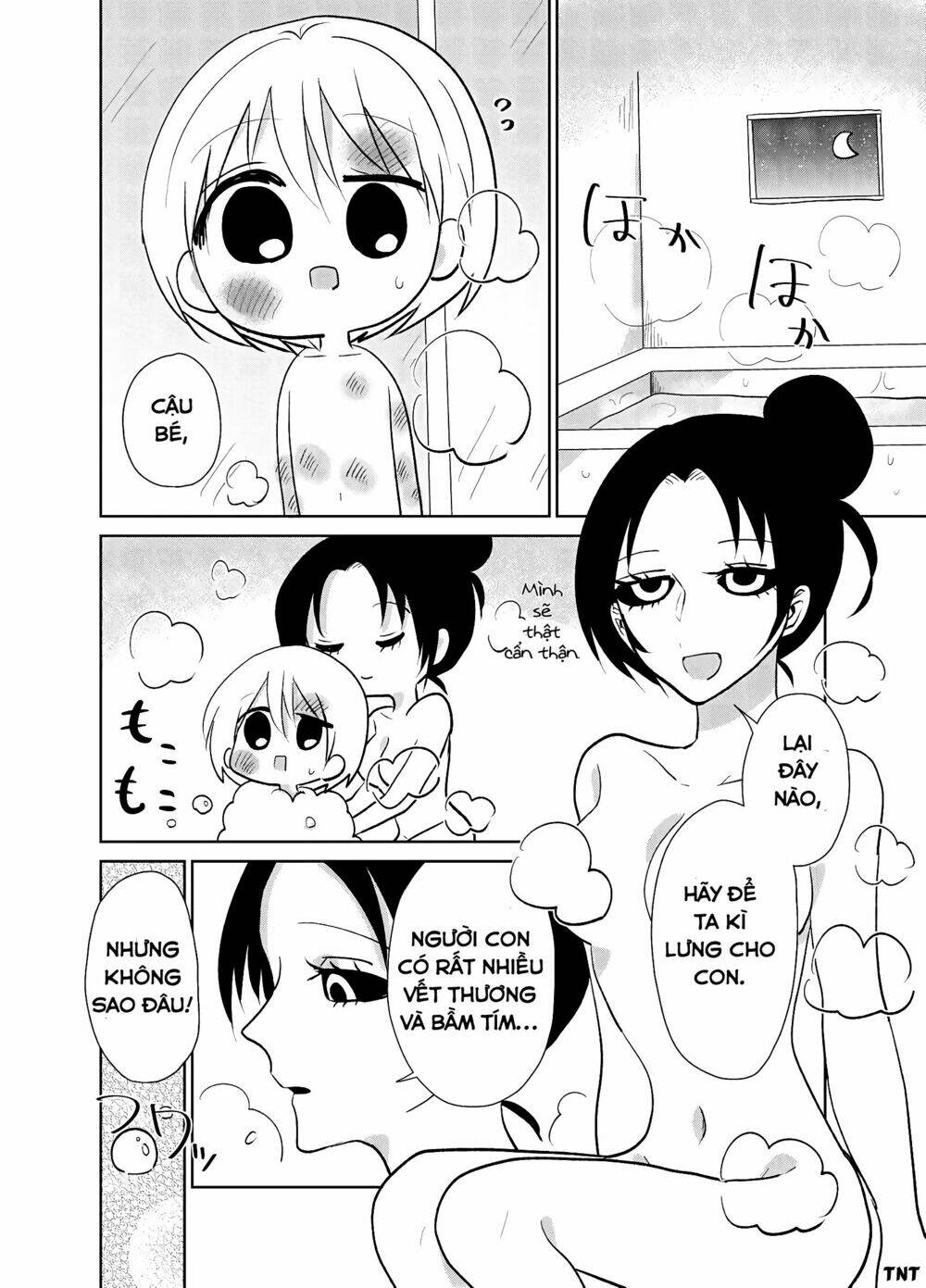 Youkai Ame Onna Ni Yoru Kamigakushi: Chapter 3