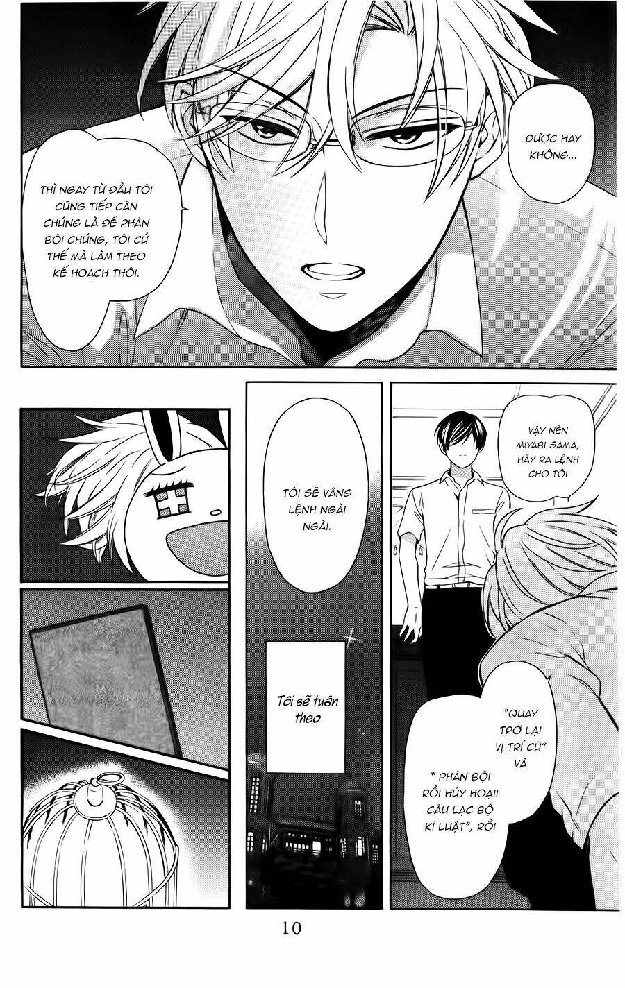 Thầy Giáo Của Tôi: Chapter 94