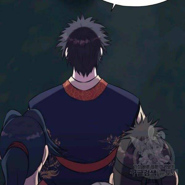 Thiên Võ Chiến Thần: Chapter 37