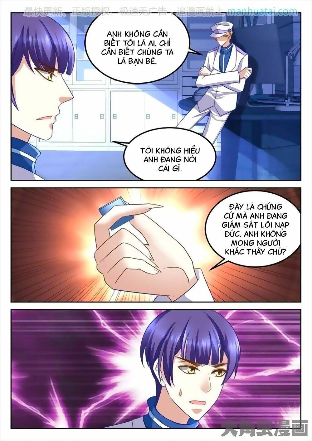 Tinh Hải Mê Long: Chapter 87