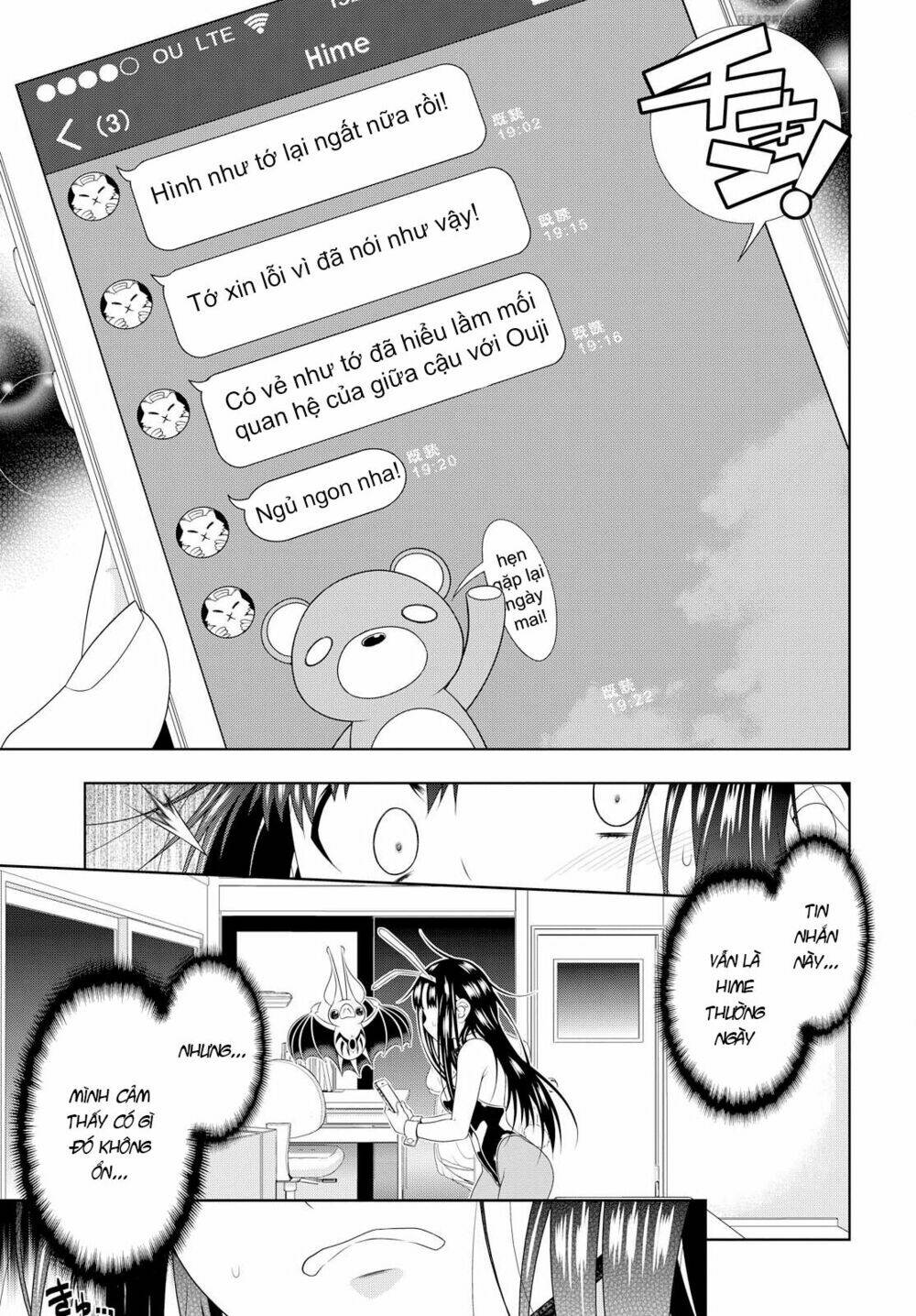 Mida Love: Chapter 4