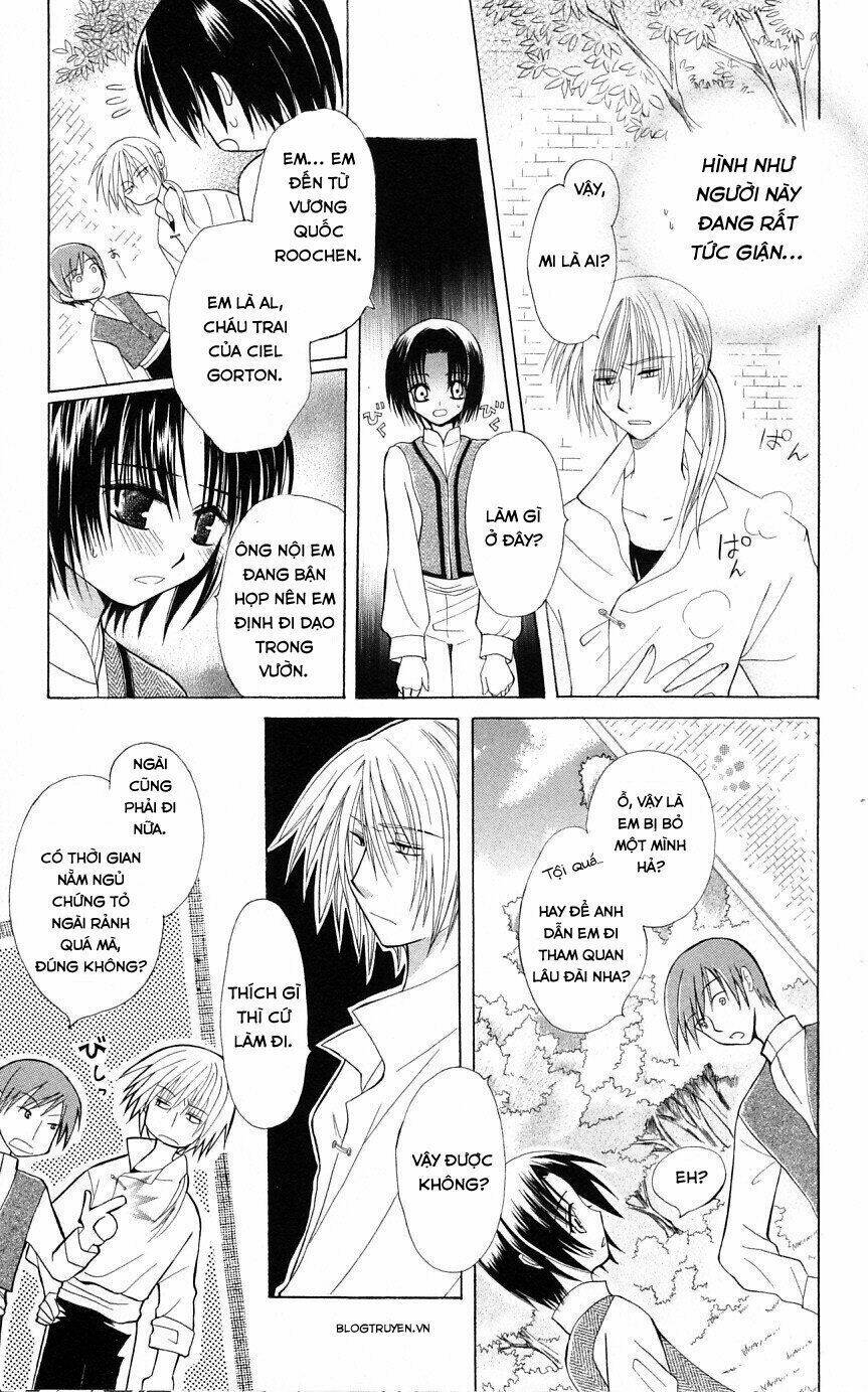 Himitsu No Himegimi Uwasa No Ouji: Chapter 1