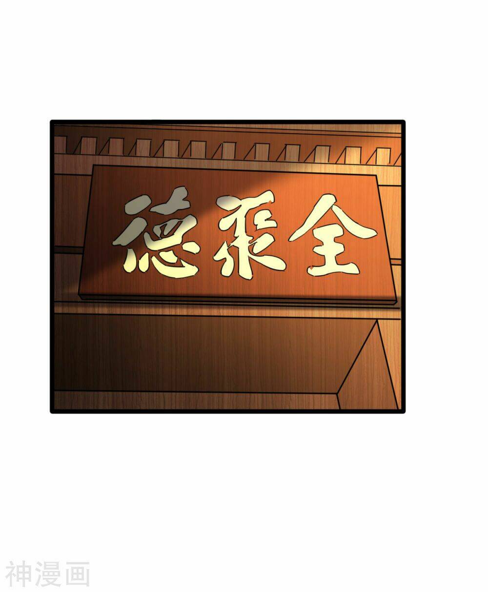 Đô Thị Tà Vương: Chapter 12
