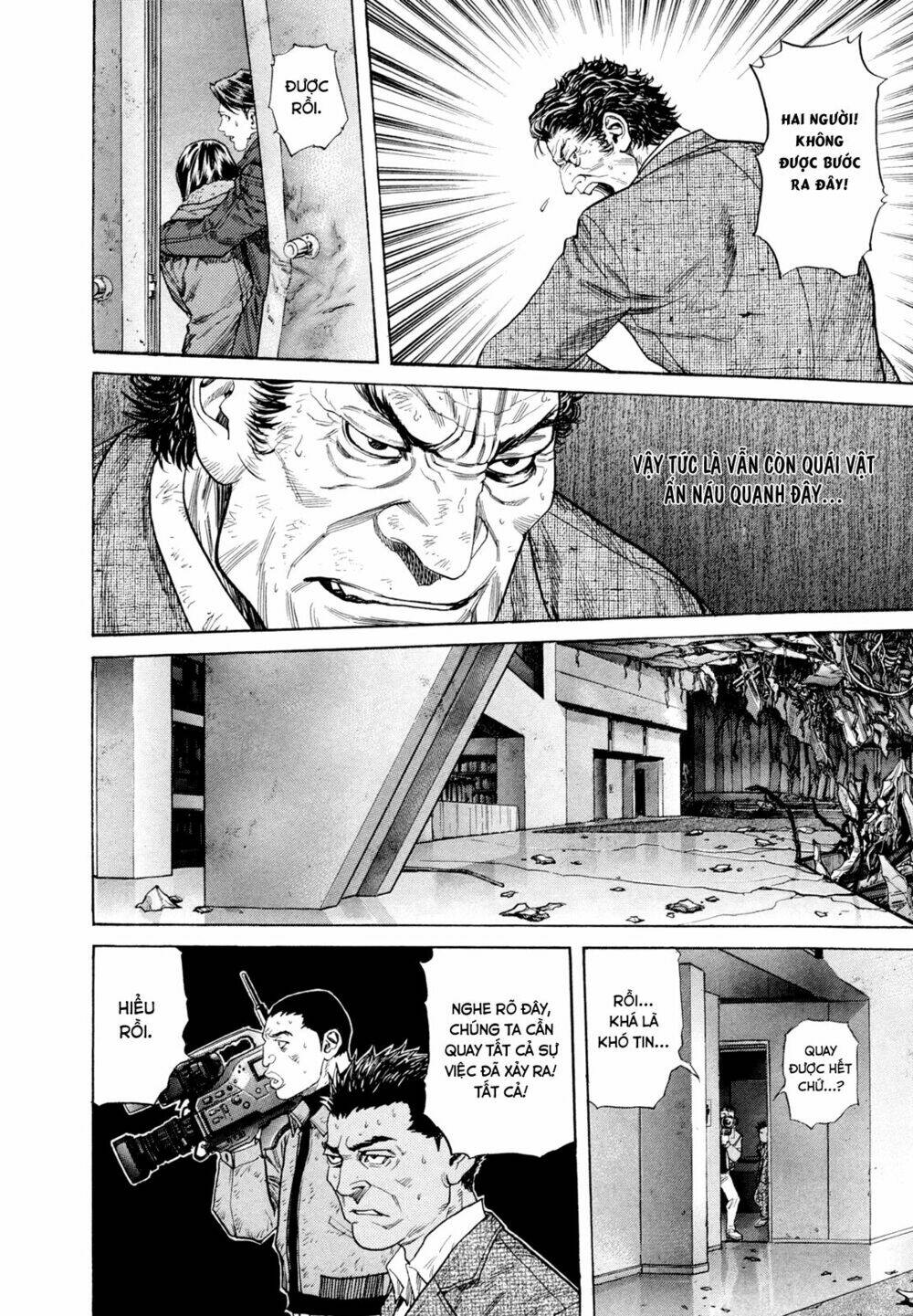 Zetman: Chapter 184