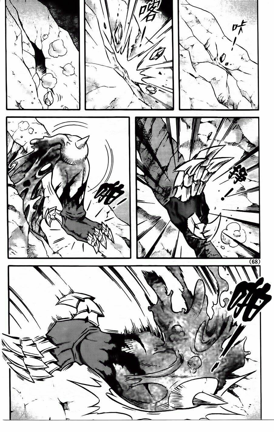 Hiệp Sĩ Giấy G: Chapter 84