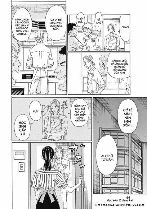 Koi Wa Ameagari No You Ni: Chapter 12