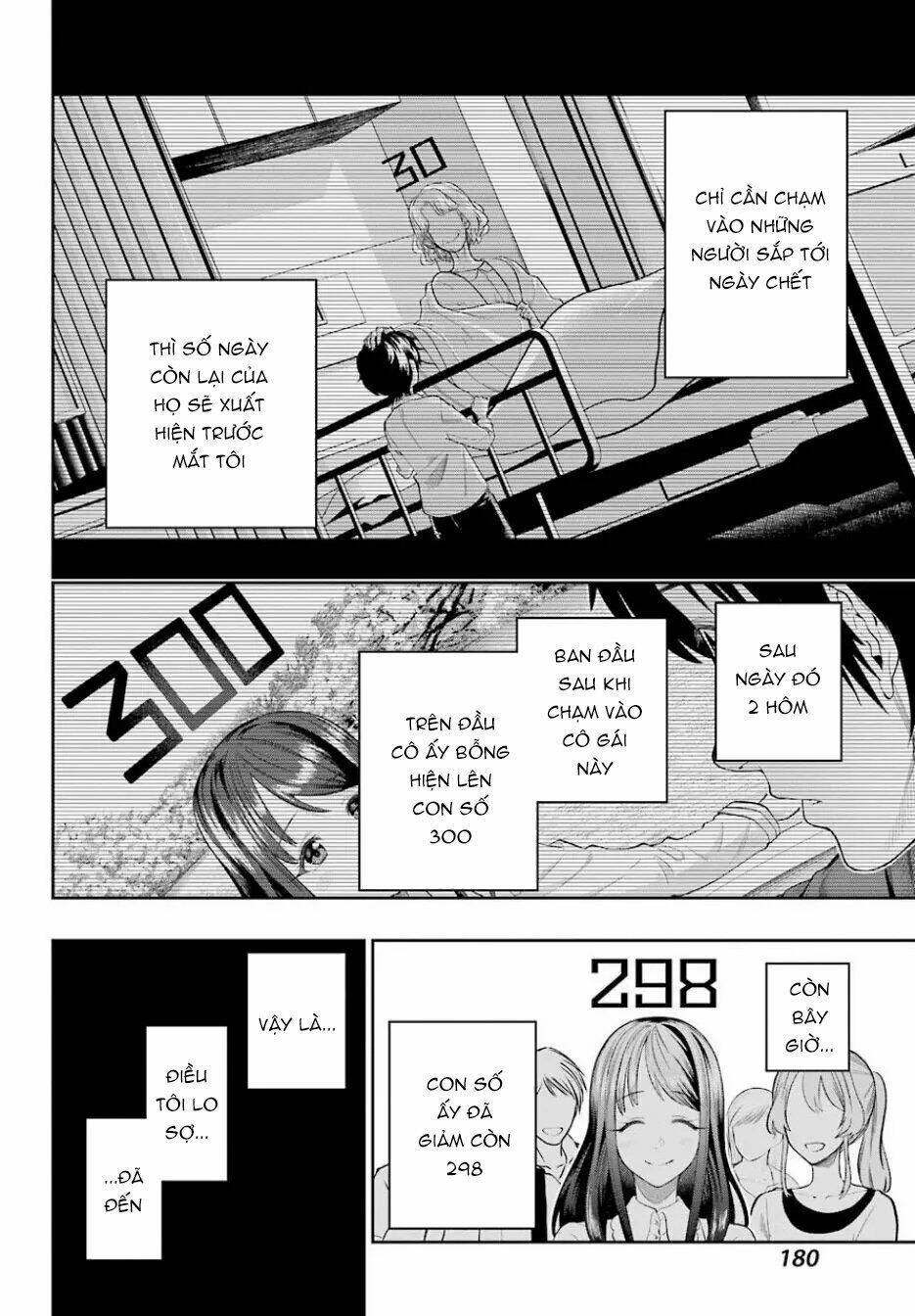 Boku Wa Mata, Kimi Ni Sayonara No Kazu O Miru: Chapter 1