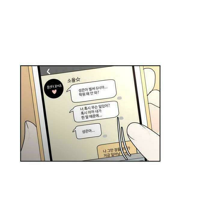 30 Phút Bước Đi Bên Em: Chapter 36