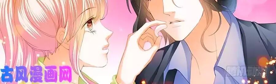 Bá Đạo Tiểu Thúc, Xin Trêu Chọc Vừa Thôi!: Chapter 109