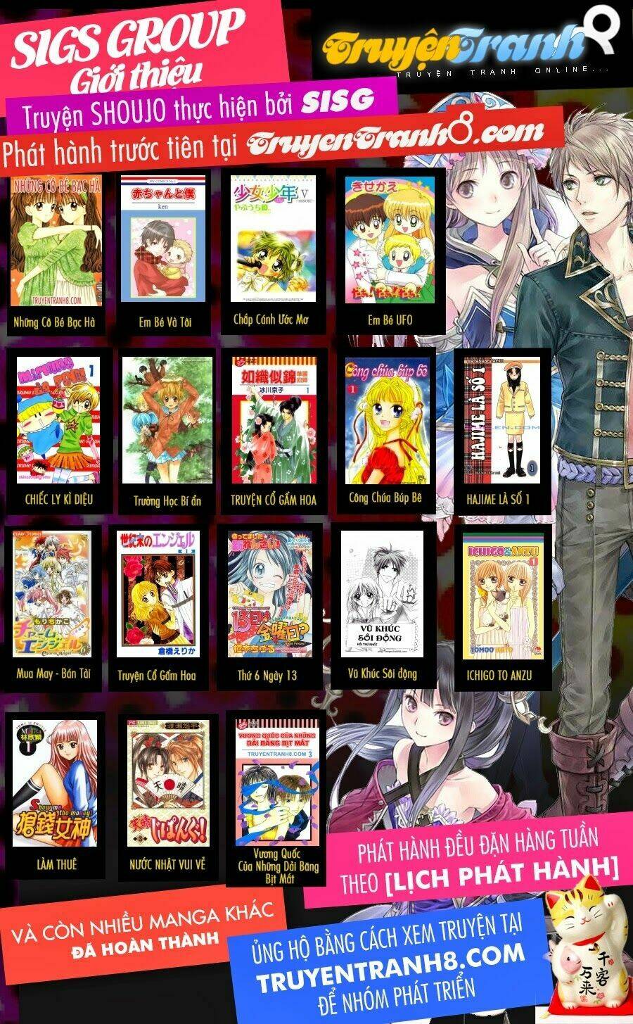 Chiếc Ly Kỳ Diệu: Chapter 59