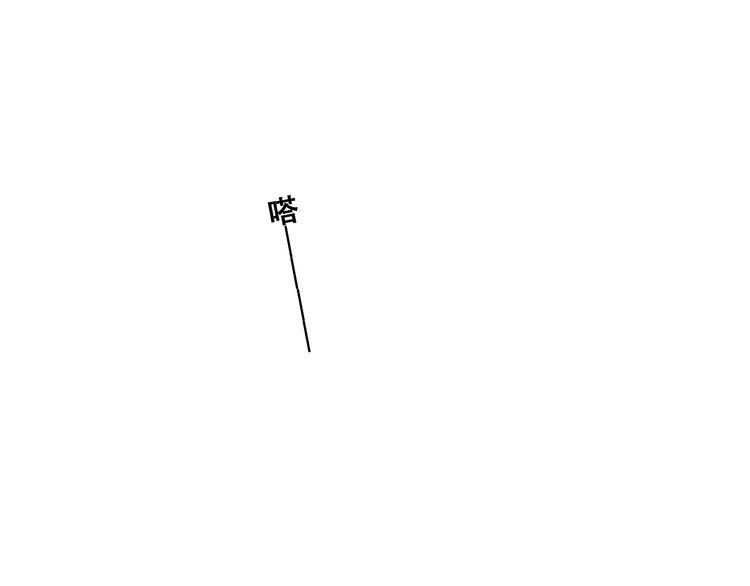 Con Tim Rung Động: Chapter 22
