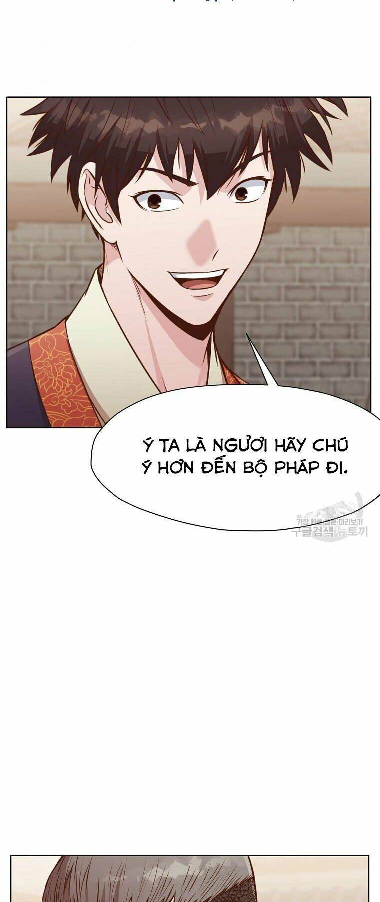 Thiên Võ Chiến Thần: Chapter 52