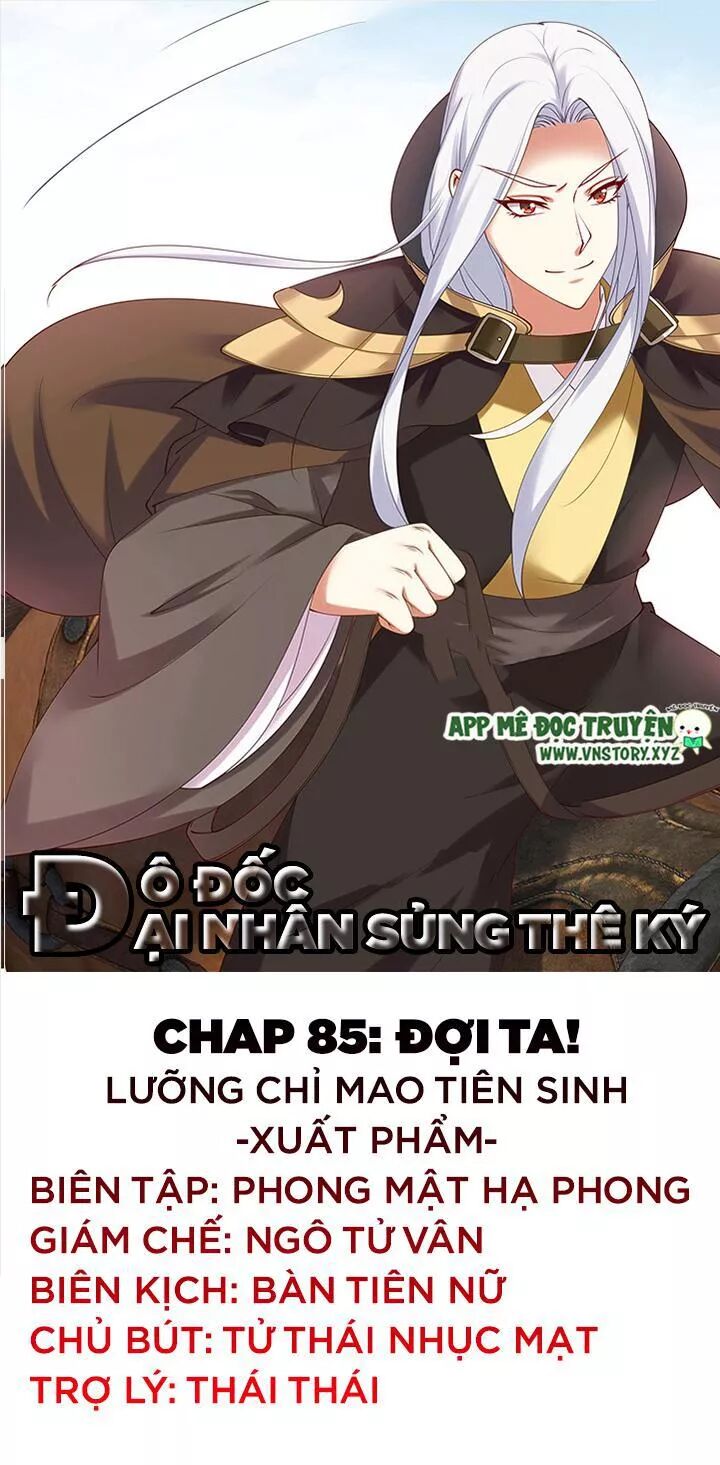 Đô đốc đại nhân sủng thê kí: Chapter 85: Đợi ta!