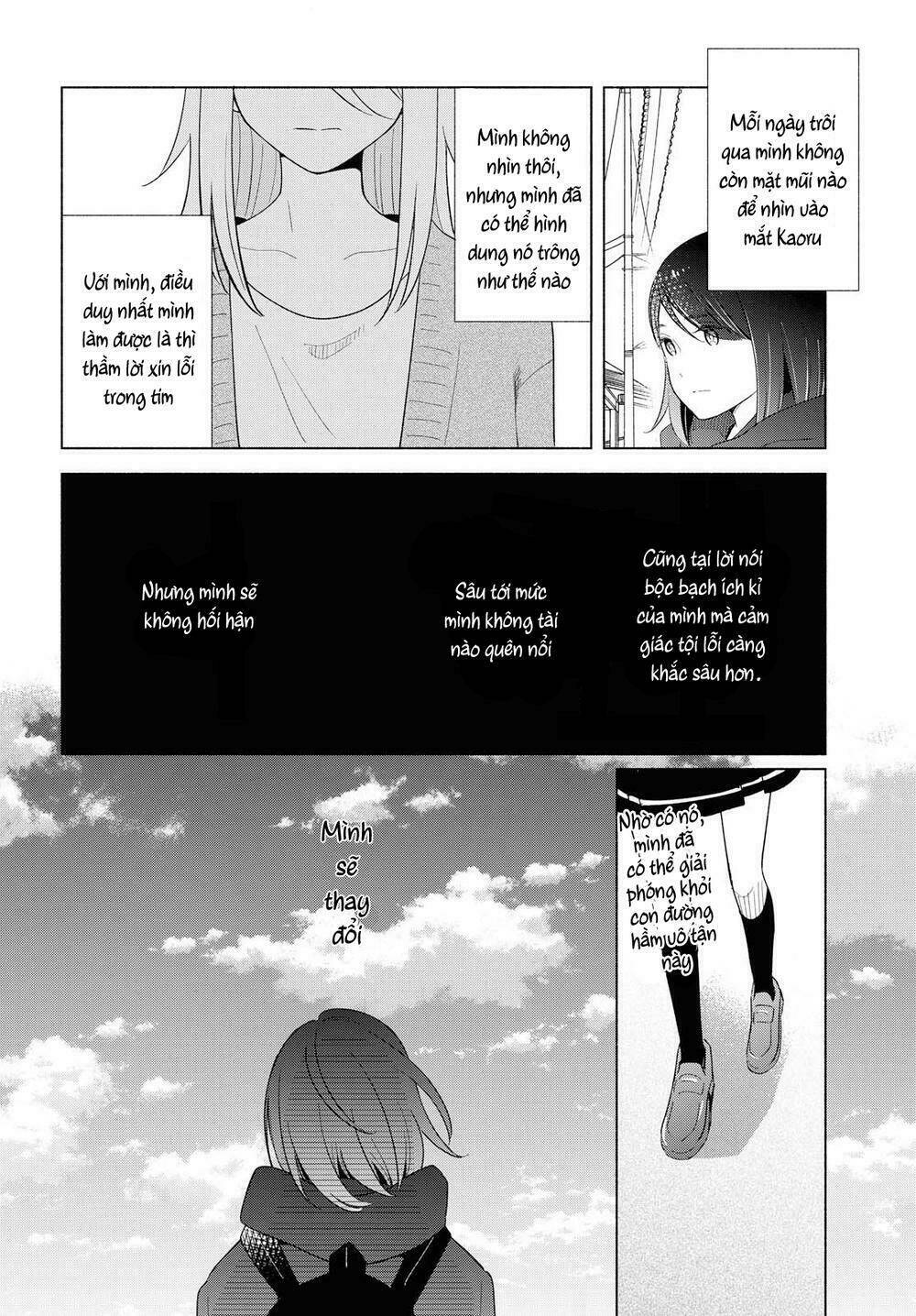 This Love That Won Reach: Chapter 23