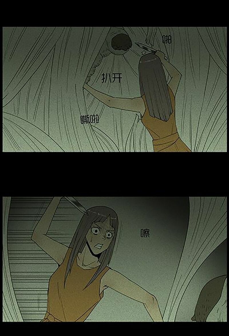 Kinh Dị Đêm Khuya: Chapter 36