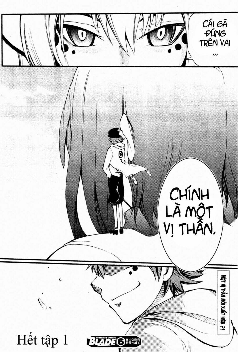 Suashi No Meteorite: Chapter 3