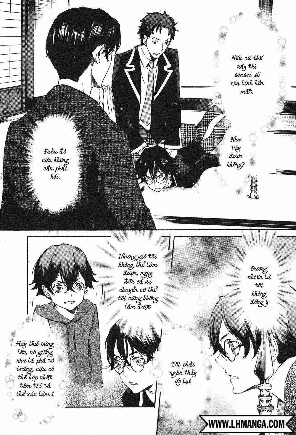 Totsugami: Chapter 15