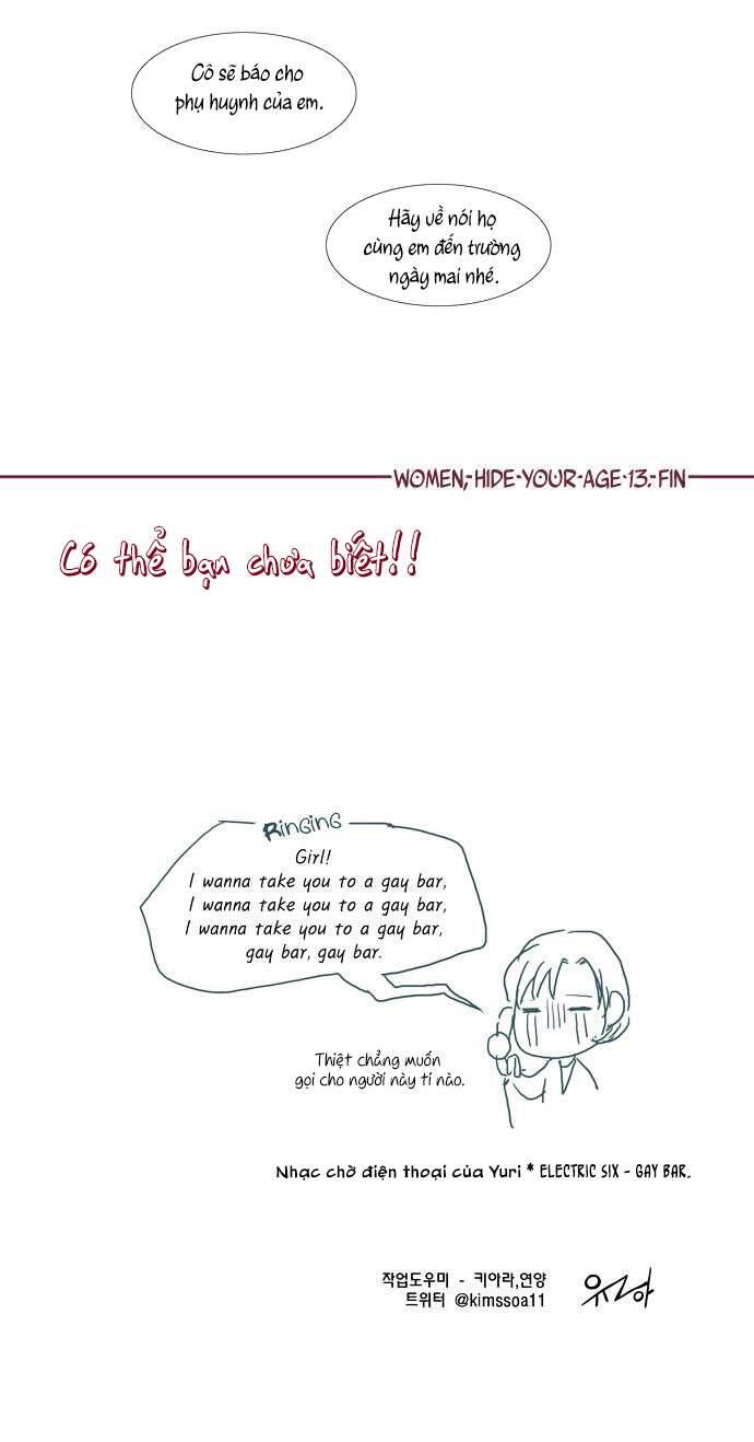 Dear, Only You Don\’t Know!: Chapter 47