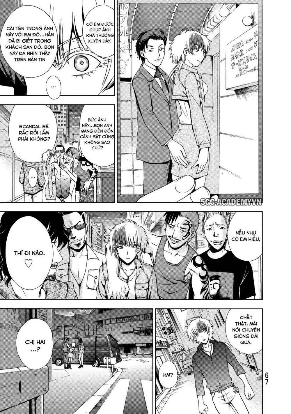 Deathtopia: Chapter 17