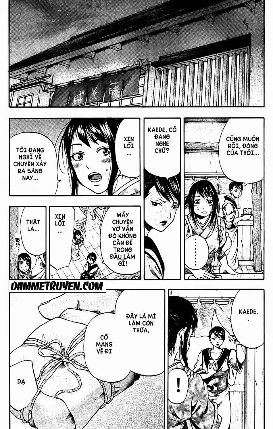 Yukikaze: Chapter 1